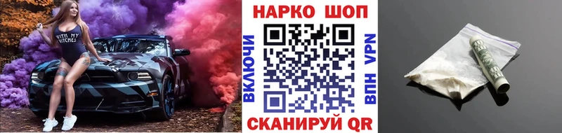 Купить Демидов Alpha PVP  КЕТАМИН  ГАШ  Мефедрон  Амфетамин 