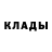 КЕТАМИН VHQ Silvia Berdun