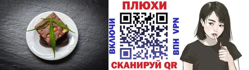 Печенье с ТГК марихуана  мега вход  Демидов 