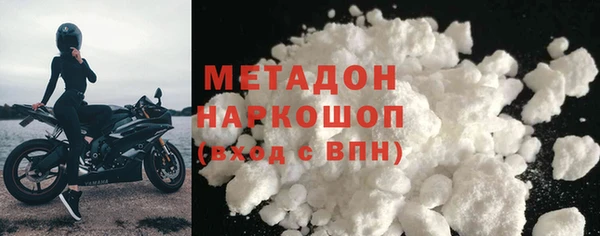 тгк Каменногорск