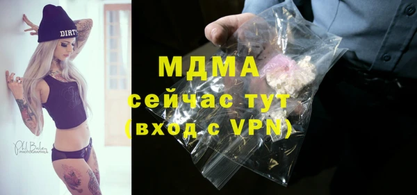 гидропоника Инсар