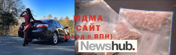 стафф Щигры