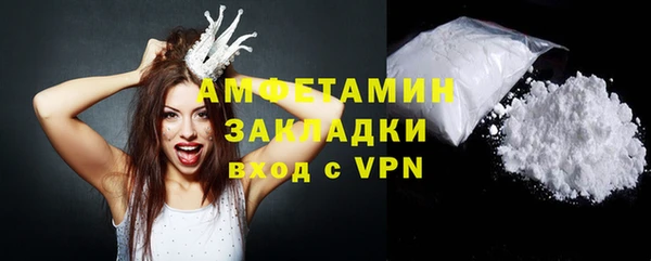 бутират Инта