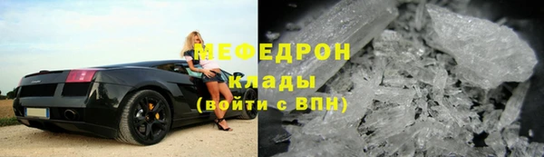 а пвп мука Каменск-Шахтинский