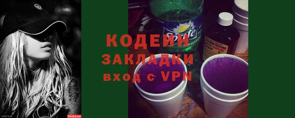 бутират Инта