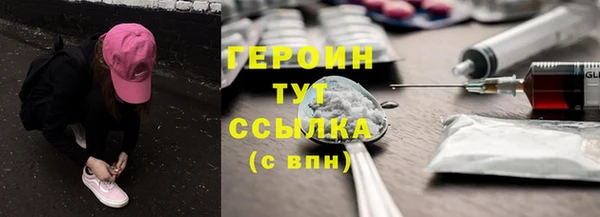 стафф Щигры