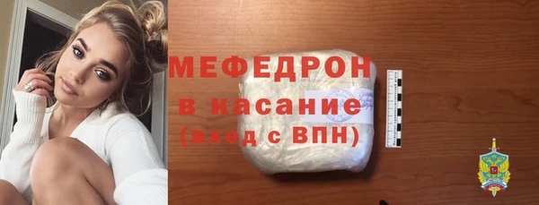 MDMA Щёлкино
