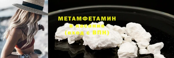 гашиш Каменка