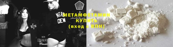 тгк Каменногорск