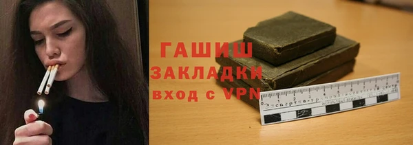 гашиш Каменка