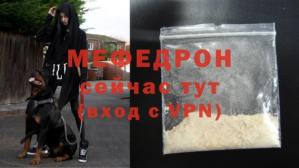 винт Янаул