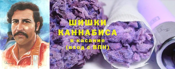 дистиллят марихуана Щучье