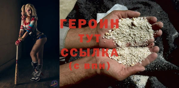 гашиш Каменка