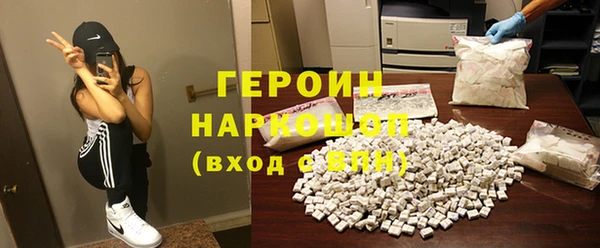 бутират Инта