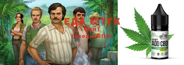 прущие грибы Калининец