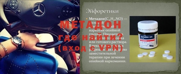 мдма Фёдоровский