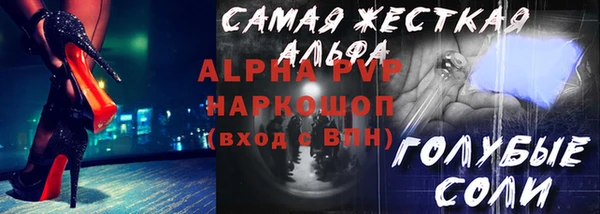 бутират Инта