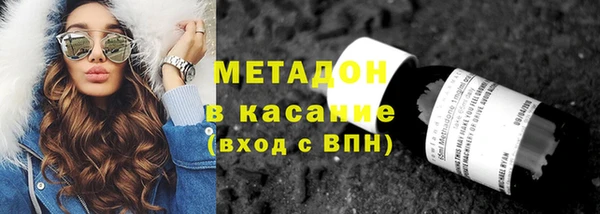 дистиллят марихуана Щучье