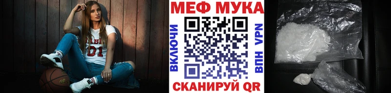 МЯУ-МЯУ 4 MMC  магазин    Демидов 