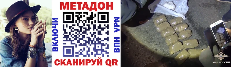 закладка  Демидов  МЕТАДОН мёд 