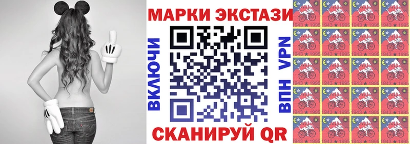 Наркотические марки 1500мкг  Демидов 