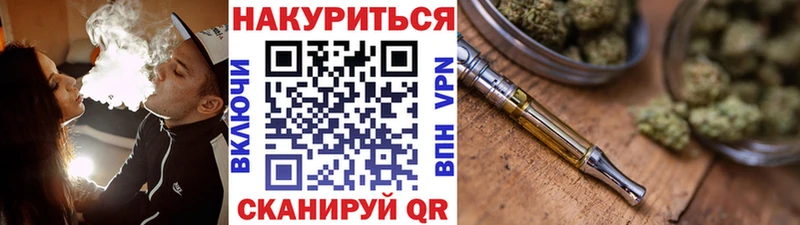 даркнет официальный сайт  Демидов  Каннабис семена  купить  цена 